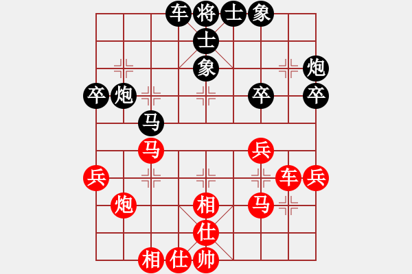 象棋棋譜圖片：第四輪 寶雞郭瓊先和西安高鵬 - 步數(shù)：41 