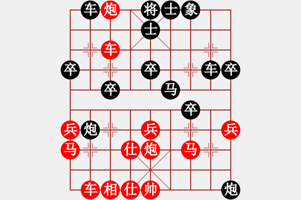 象棋棋譜圖片：超級軟件(2段)-負-小康康(2段) - 步數(shù)：40 