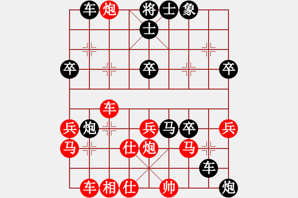 象棋棋譜圖片：超級軟件(2段)-負-小康康(2段) - 步數(shù)：50 