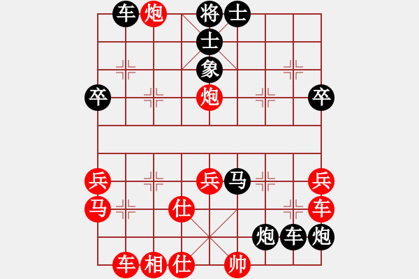 象棋棋譜圖片：超級軟件(2段)-負-小康康(2段) - 步數(shù)：60 