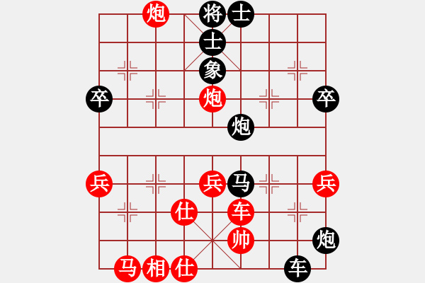 象棋棋譜圖片：超級軟件(2段)-負-小康康(2段) - 步數(shù)：69 