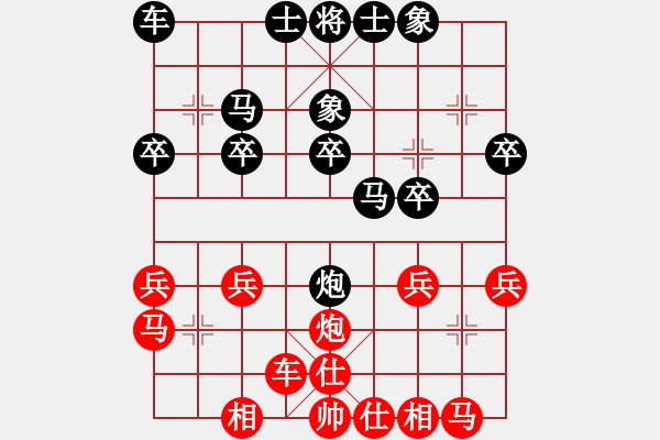 象棋棋譜圖片：雞西玉麒麟(5段)-負(fù)-老伙夫(5段) - 步數(shù)：20 