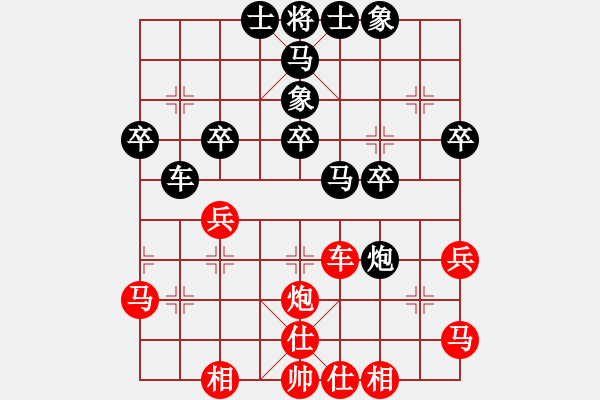 象棋棋譜圖片：雞西玉麒麟(5段)-負(fù)-老伙夫(5段) - 步數(shù)：30 