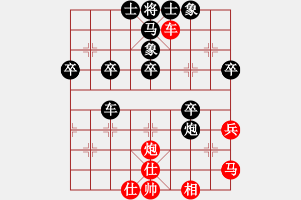 象棋棋譜圖片：雞西玉麒麟(5段)-負(fù)-老伙夫(5段) - 步數(shù)：40 