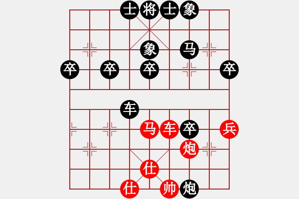 象棋棋譜圖片：雞西玉麒麟(5段)-負(fù)-老伙夫(5段) - 步數(shù)：50 