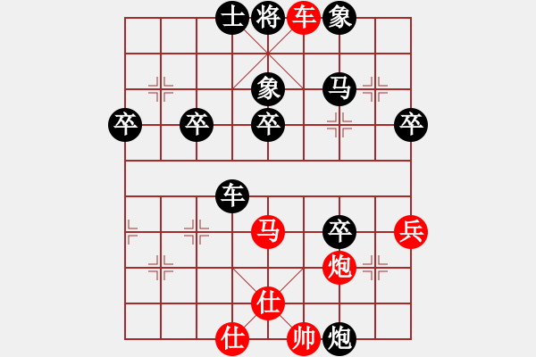 象棋棋譜圖片：雞西玉麒麟(5段)-負(fù)-老伙夫(5段) - 步數(shù)：51 