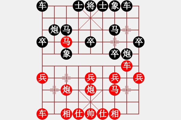 象棋棋譜圖片：許波（紅先勝）神經(jīng)蛙.XQF - 步數(shù)：20 