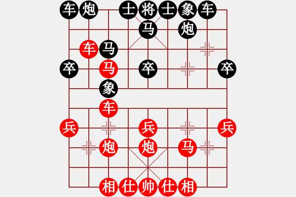 象棋棋譜圖片：許波（紅先勝）神經(jīng)蛙.XQF - 步數(shù)：30 