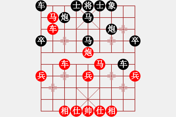 象棋棋譜圖片：許波（紅先勝）神經(jīng)蛙.XQF - 步數(shù)：40 