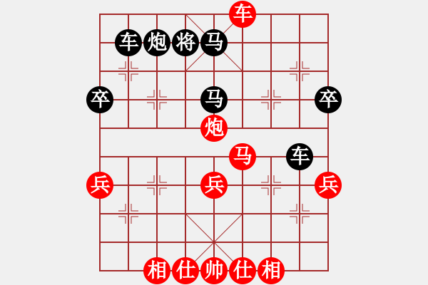 象棋棋譜圖片：許波（紅先勝）神經(jīng)蛙.XQF - 步數(shù)：50 