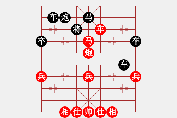 象棋棋譜圖片：許波（紅先勝）神經(jīng)蛙.XQF - 步數(shù)：53 