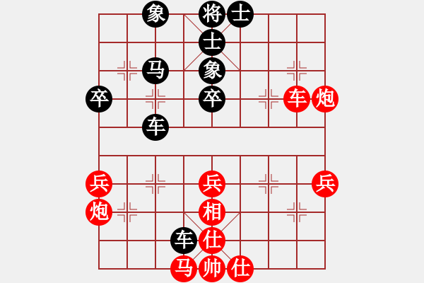 象棋棋譜圖片：有一點動心(4段)-勝-大龍卷風(7段) - 步數(shù)：50 