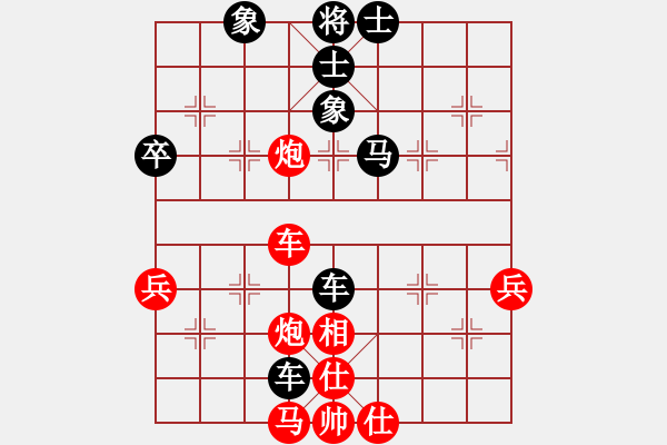 象棋棋譜圖片：有一點動心(4段)-勝-大龍卷風(7段) - 步數(shù)：60 