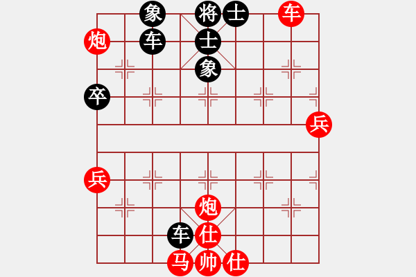 象棋棋譜圖片：有一點動心(4段)-勝-大龍卷風(7段) - 步數(shù)：80 