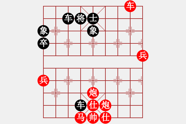 象棋棋譜圖片：有一點動心(4段)-勝-大龍卷風(7段) - 步數(shù)：86 