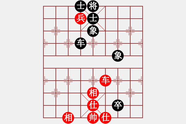 象棋棋譜圖片：斬情劍(北斗)-和-呂阿宋(電神) - 步數(shù)：100 