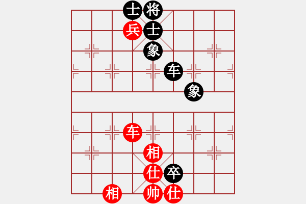 象棋棋譜圖片：斬情劍(北斗)-和-呂阿宋(電神) - 步數(shù)：110 