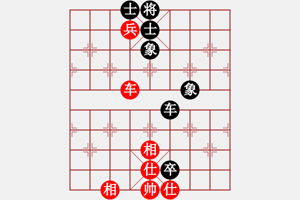 象棋棋譜圖片：斬情劍(北斗)-和-呂阿宋(電神) - 步數(shù)：120 