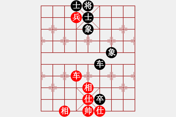 象棋棋譜圖片：斬情劍(北斗)-和-呂阿宋(電神) - 步數(shù)：125 