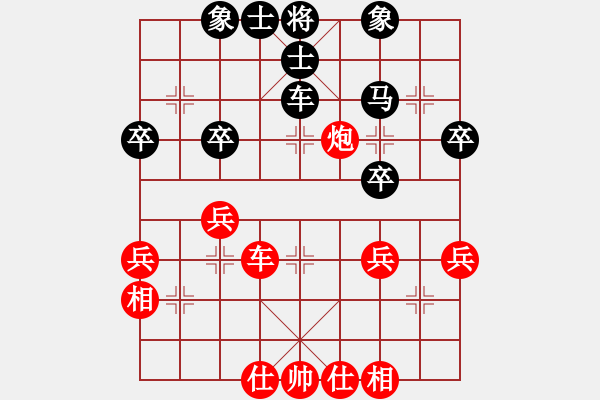 象棋棋譜圖片：斬情劍(北斗)-和-呂阿宋(電神) - 步數(shù)：50 