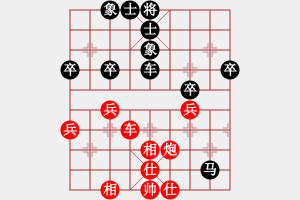 象棋棋譜圖片：斬情劍(北斗)-和-呂阿宋(電神) - 步數(shù)：60 