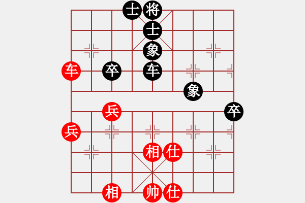 象棋棋譜圖片：斬情劍(北斗)-和-呂阿宋(電神) - 步數(shù)：70 