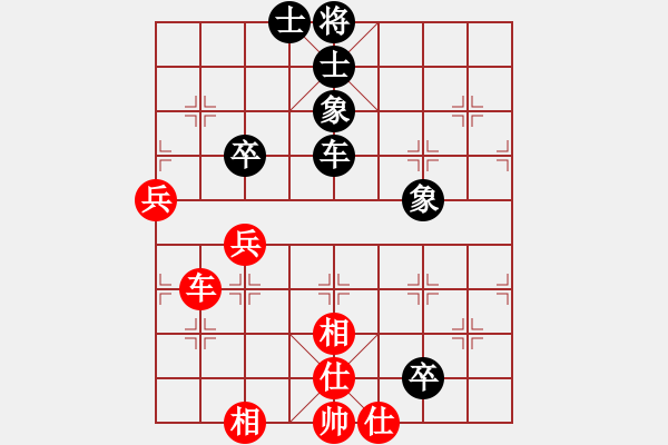 象棋棋譜圖片：斬情劍(北斗)-和-呂阿宋(電神) - 步數(shù)：80 