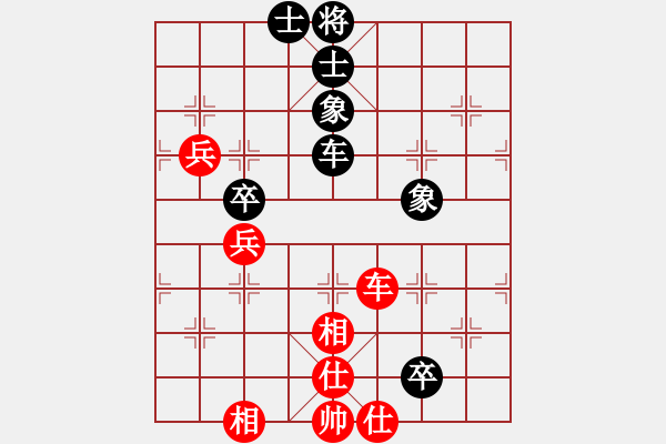 象棋棋譜圖片：斬情劍(北斗)-和-呂阿宋(電神) - 步數(shù)：90 