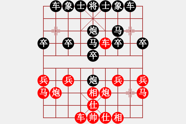 象棋棋譜圖片：sqdw(5星)-負-宣化小妹(電神) - 步數(shù)：20 