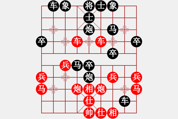 象棋棋譜圖片：sqdw(5星)-負-宣化小妹(電神) - 步數(shù)：30 