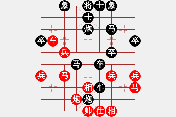 象棋棋譜圖片：sqdw(5星)-負-宣化小妹(電神) - 步數(shù)：40 