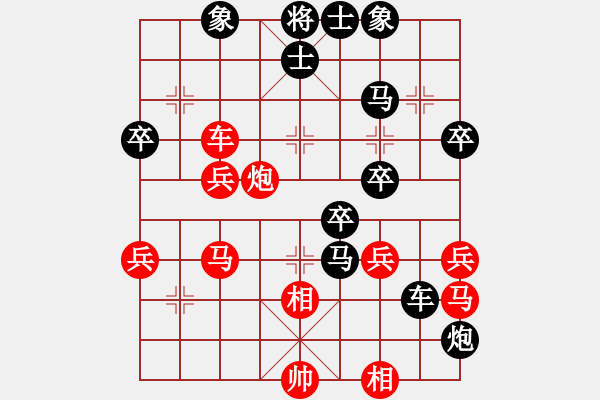 象棋棋譜圖片：sqdw(5星)-負-宣化小妹(電神) - 步數(shù)：50 