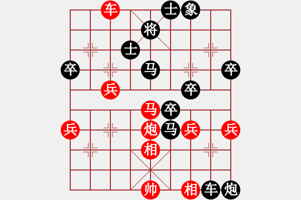 象棋棋譜圖片：sqdw(5星)-負-宣化小妹(電神) - 步數(shù)：60 