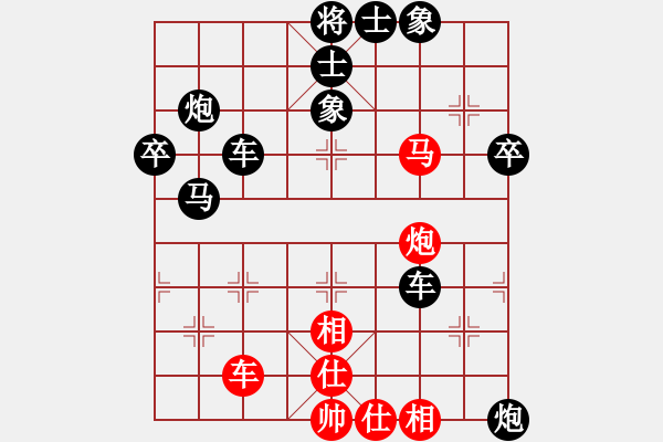 象棋棋譜圖片：第三輪運(yùn)城象棋協(xié)會(huì)姚若君（紅負(fù)）原平星海藝?；袅w勇 - 步數(shù)：70 