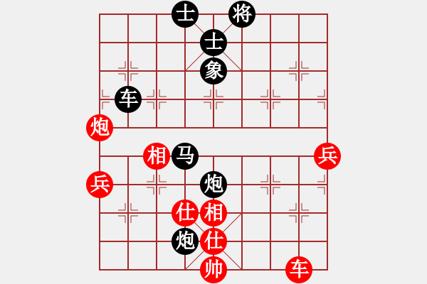 象棋棋谱图片：陶国兴 先负 阮英煌 - 步数：108 