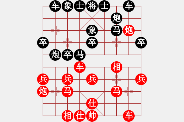 象棋棋譜圖片：陶國(guó)興 先負(fù) 阮英煌 - 步數(shù)：30 