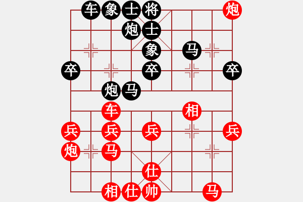 象棋棋譜圖片：陶國(guó)興 先負(fù) 阮英煌 - 步數(shù)：40 