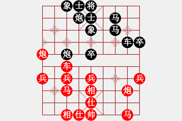 象棋棋譜圖片：陶國(guó)興 先負(fù) 阮英煌 - 步數(shù)：50 