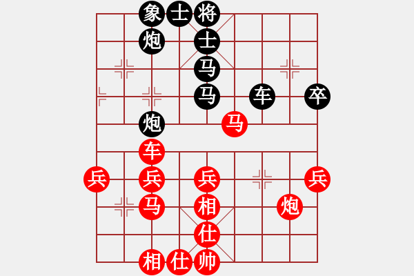 象棋棋谱图片：陶国兴 先负 阮英煌 - 步数：60 