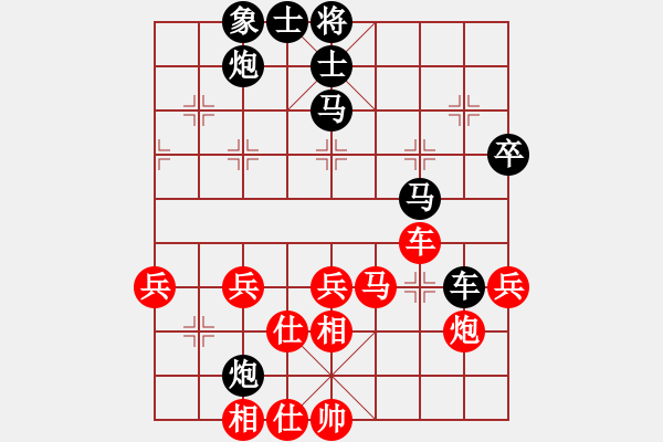 象棋棋谱图片：陶国兴 先负 阮英煌 - 步数：70 