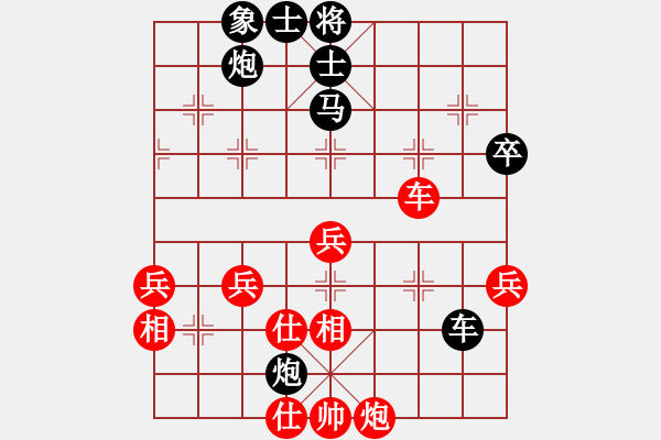 象棋棋谱图片：陶国兴 先负 阮英煌 - 步数：80 