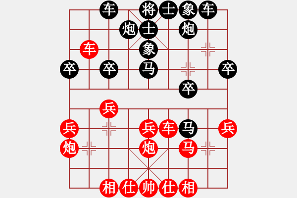 象棋棋譜圖片：呂梁 樊曙光 勝 陽泉 賈廷輝 - 步數(shù)：40 