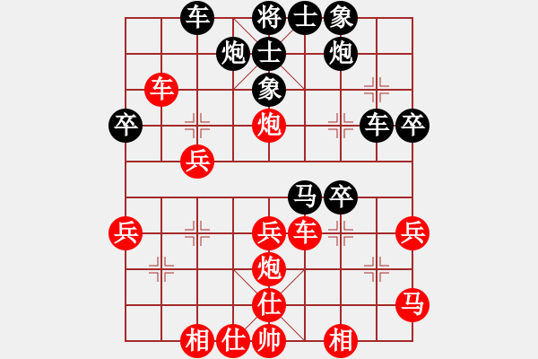 象棋棋譜圖片：呂梁 樊曙光 勝 陽泉 賈廷輝 - 步數(shù)：50 