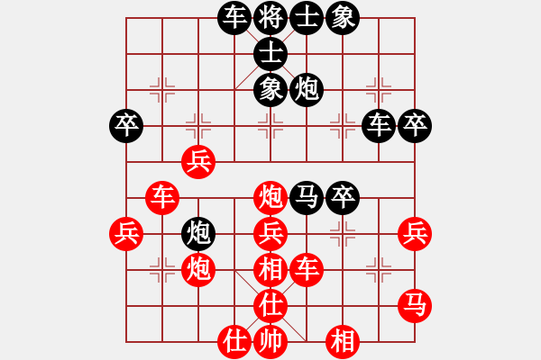 象棋棋譜圖片：呂梁 樊曙光 勝 陽泉 賈廷輝 - 步數(shù)：60 