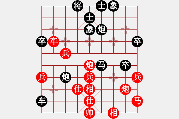 象棋棋譜圖片：呂梁 樊曙光 勝 陽泉 賈廷輝 - 步數(shù)：70 