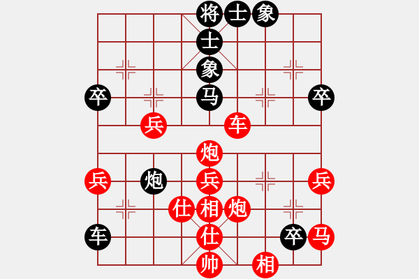 象棋棋譜圖片：呂梁 樊曙光 勝 陽泉 賈廷輝 - 步數(shù)：80 