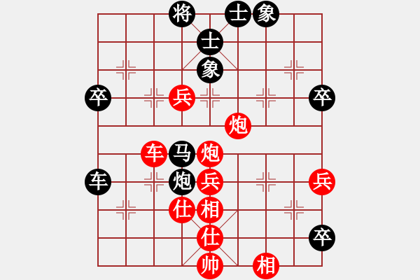 象棋棋譜圖片：呂梁 樊曙光 勝 陽泉 賈廷輝 - 步數(shù)：90 