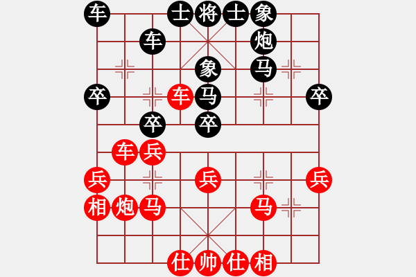 象棋棋譜圖片：李金福 先和 王勇軍 - 步數(shù)：30 