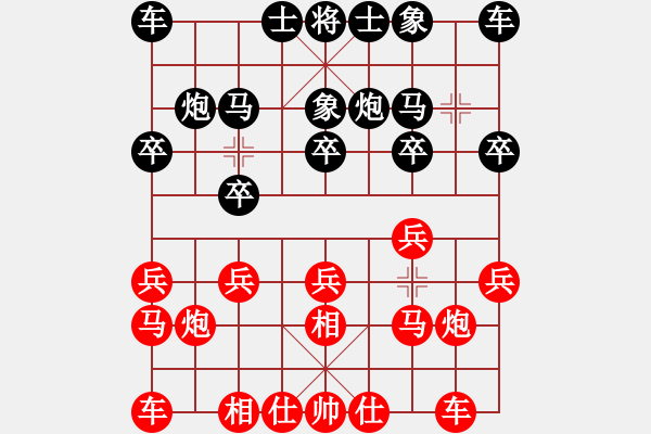 象棋棋谱图片：吴代明 先和 徐伟敏 - 步数：10 