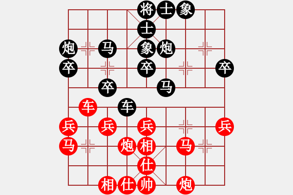 象棋棋谱图片：吴代明 先和 徐伟敏 - 步数：30 